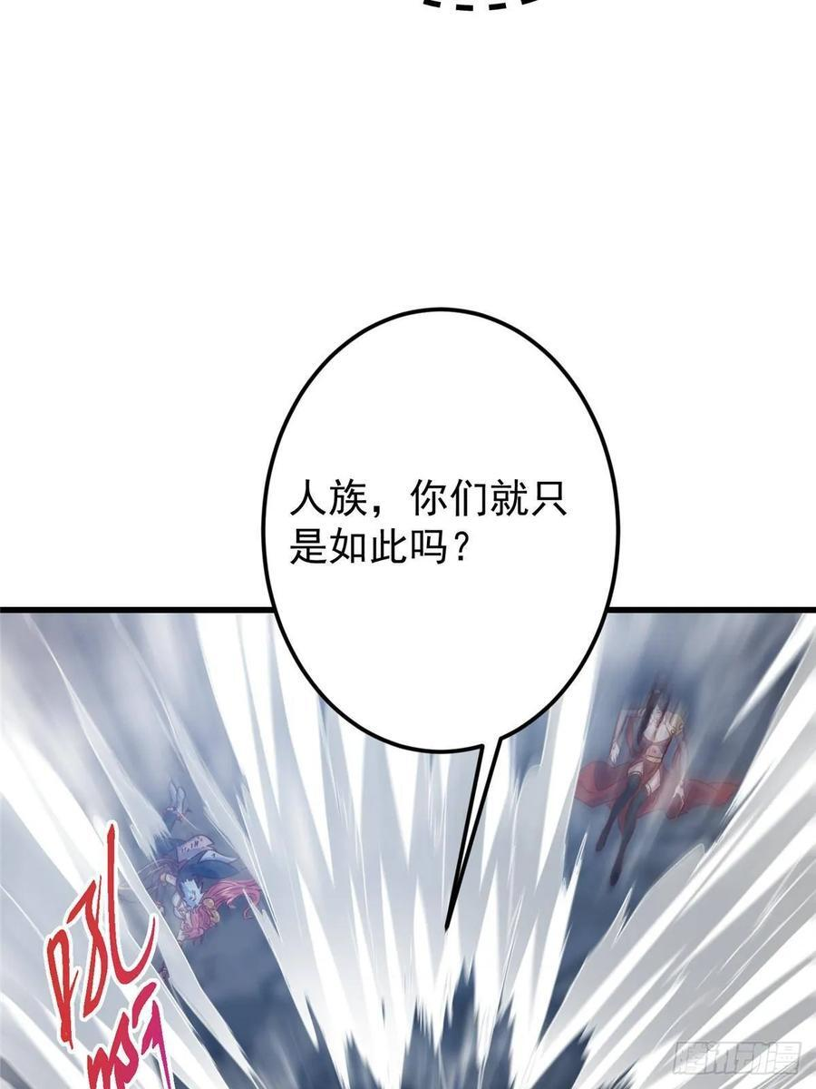 529 墨门弟子打不死！ 第15页