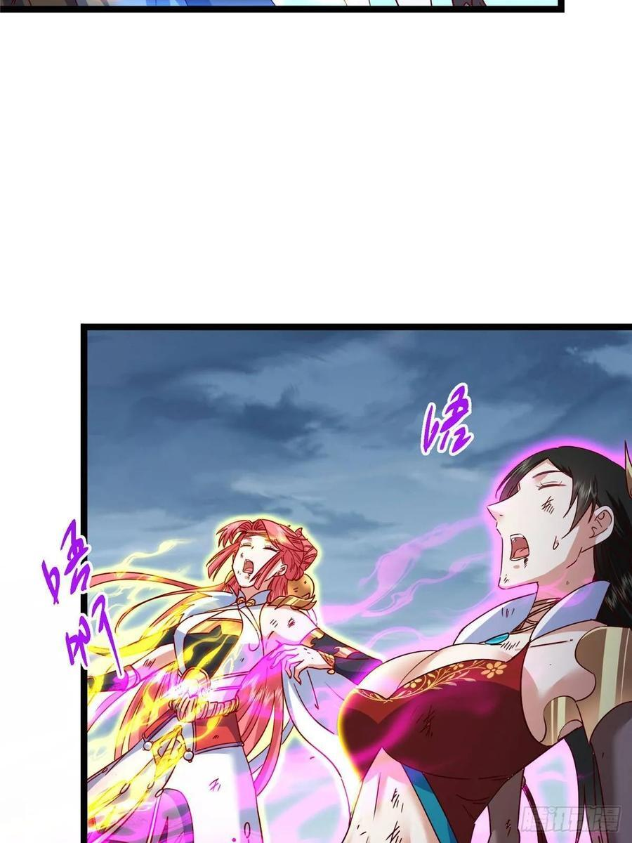 529 墨门弟子打不死！ 第23页