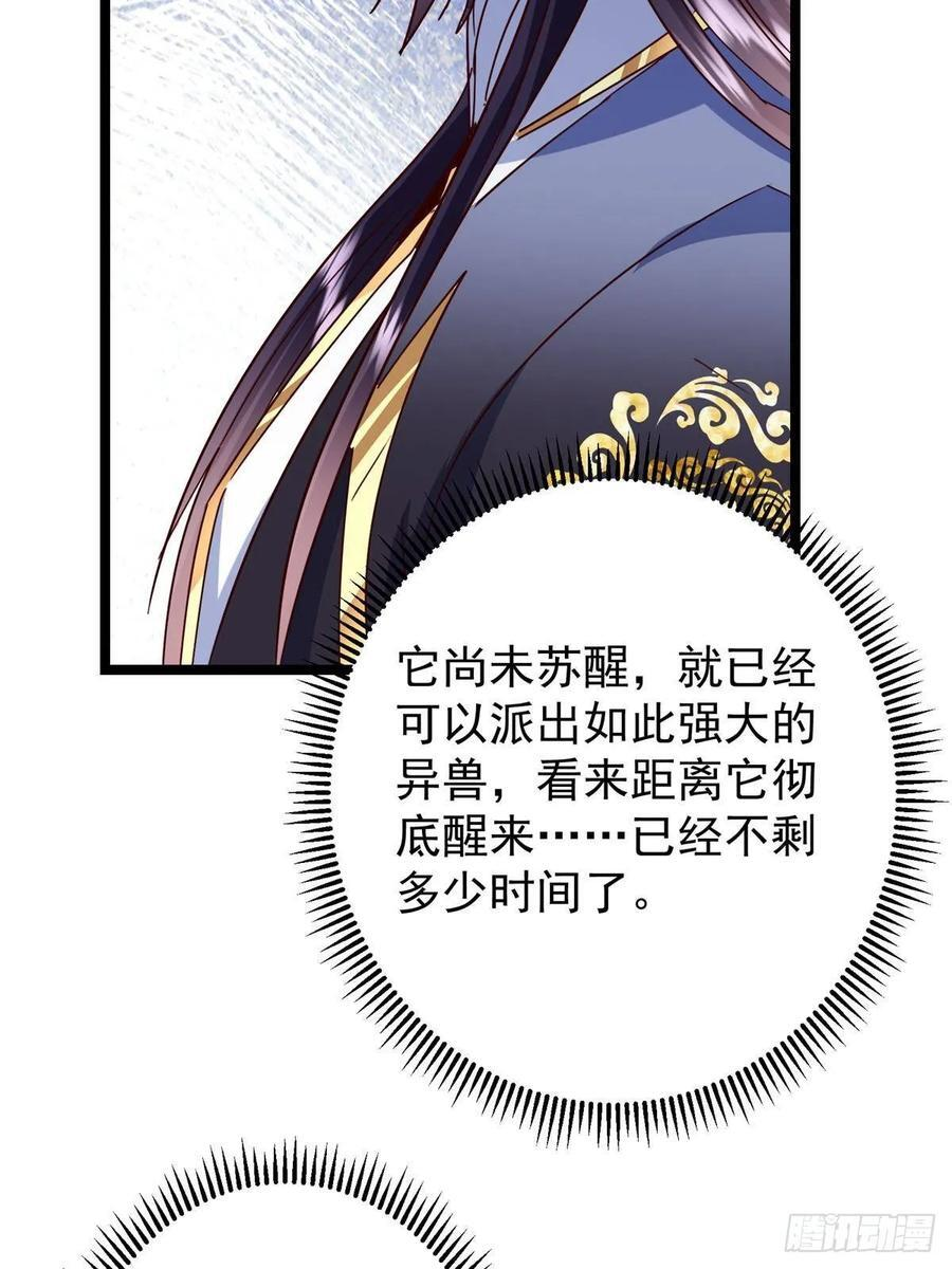 529 墨门弟子打不死！ 第27页