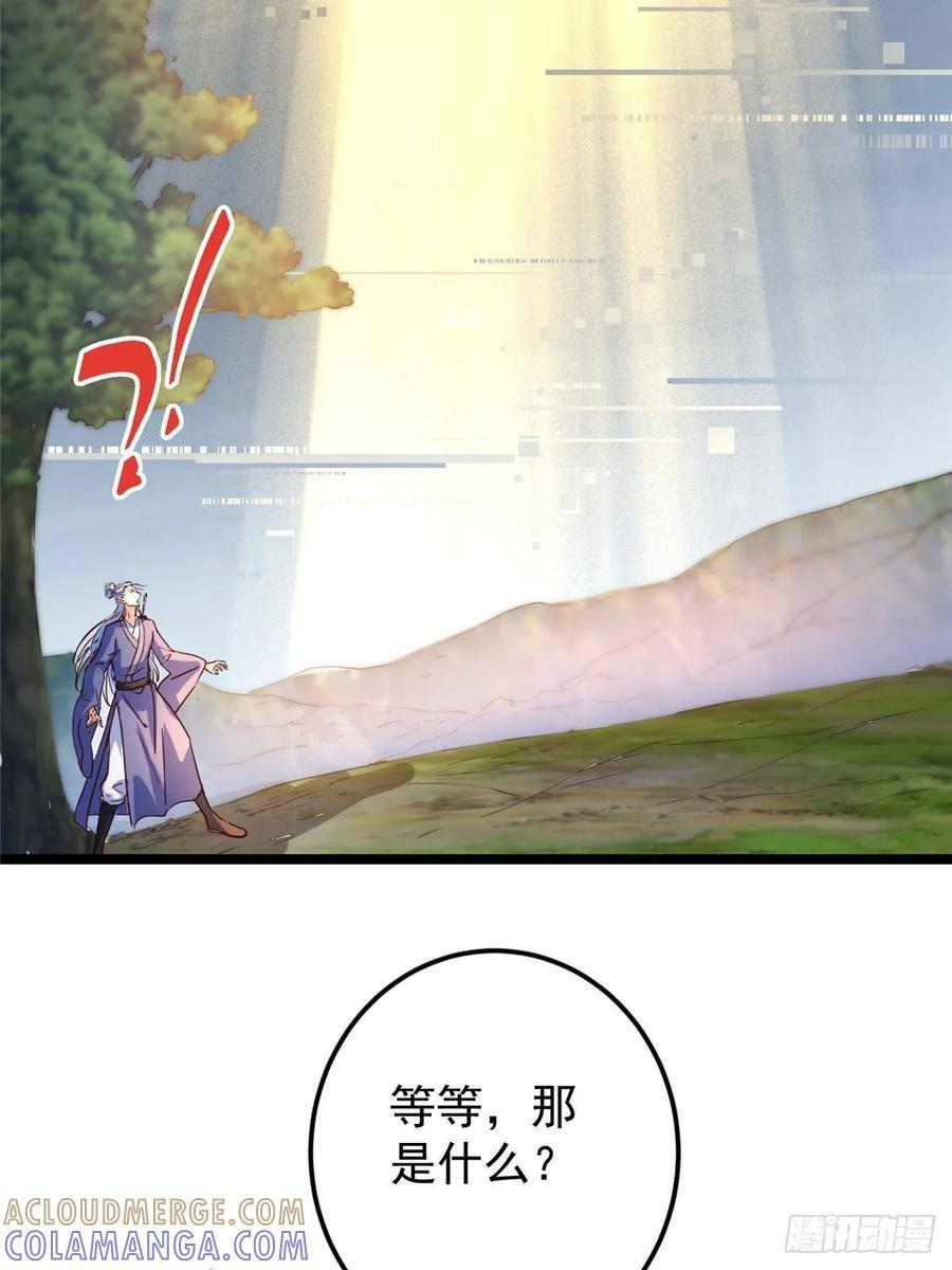 529 墨门弟子打不死！ 第40页