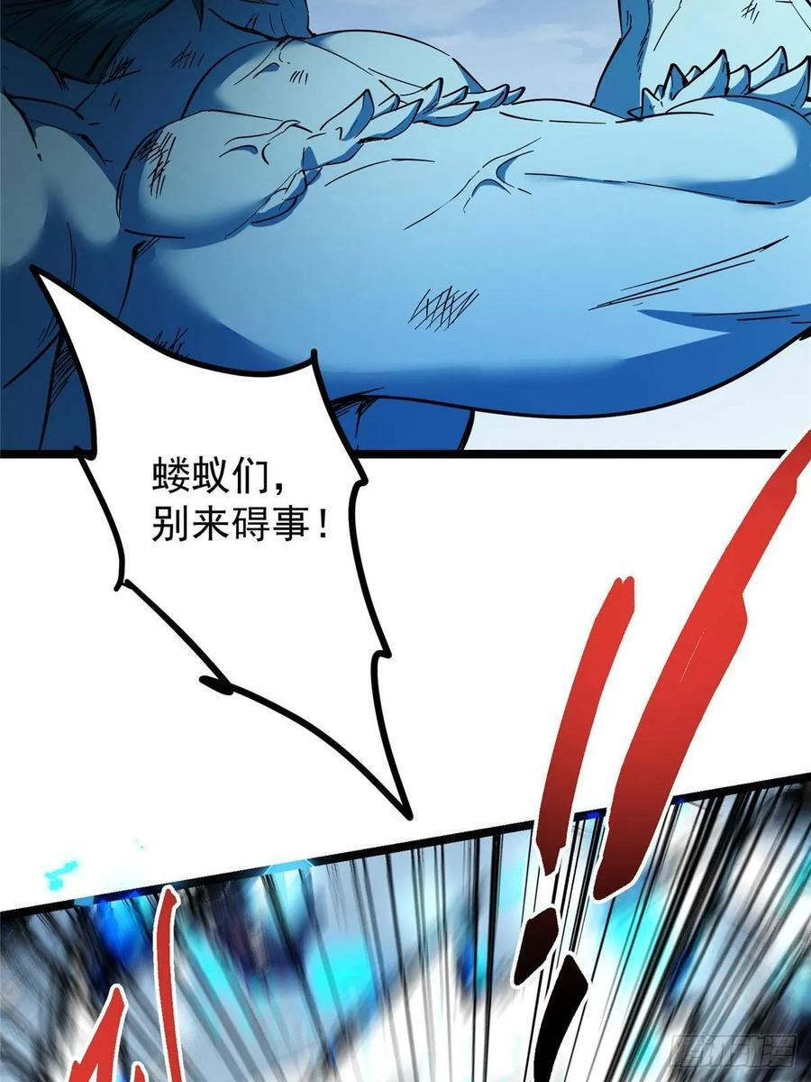 529 墨门弟子打不死！ 第56页