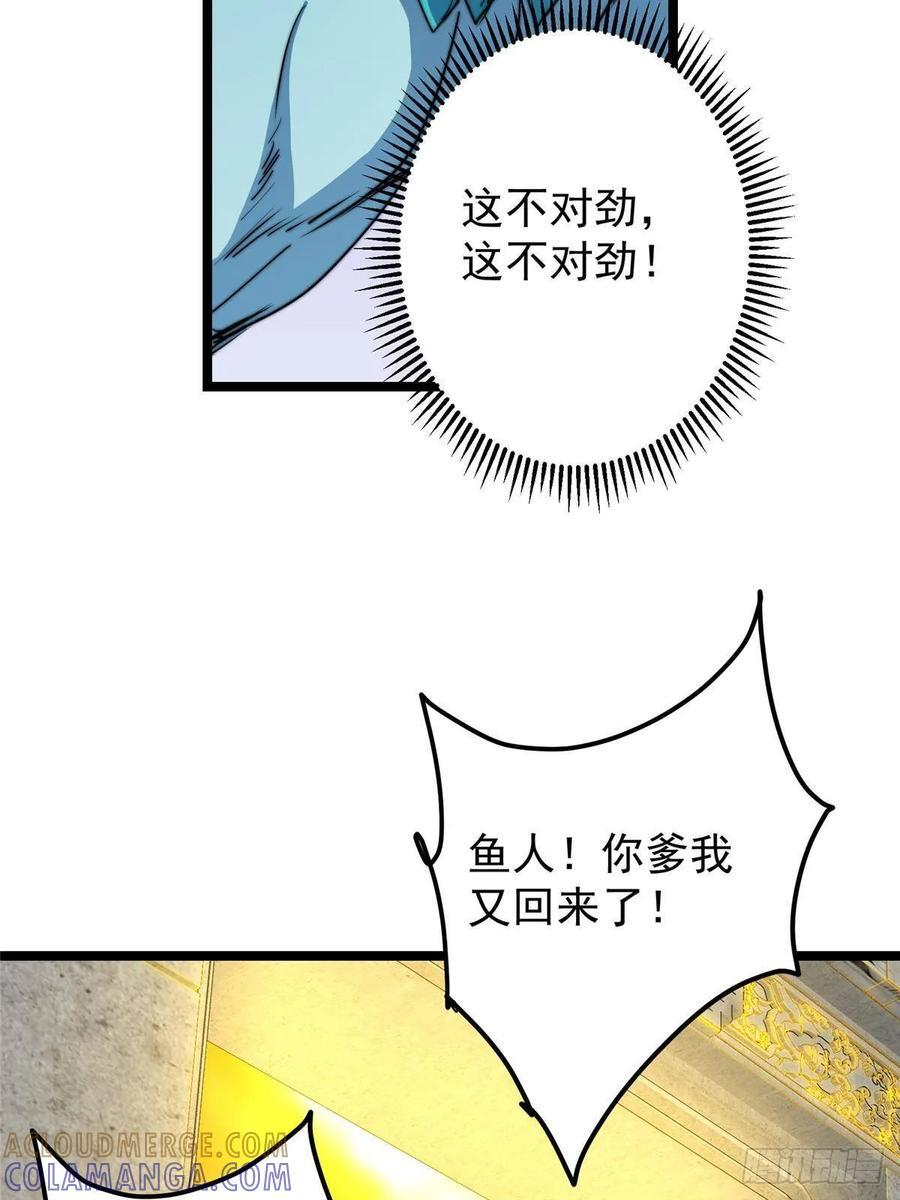 529 墨门弟子打不死！ 第70页