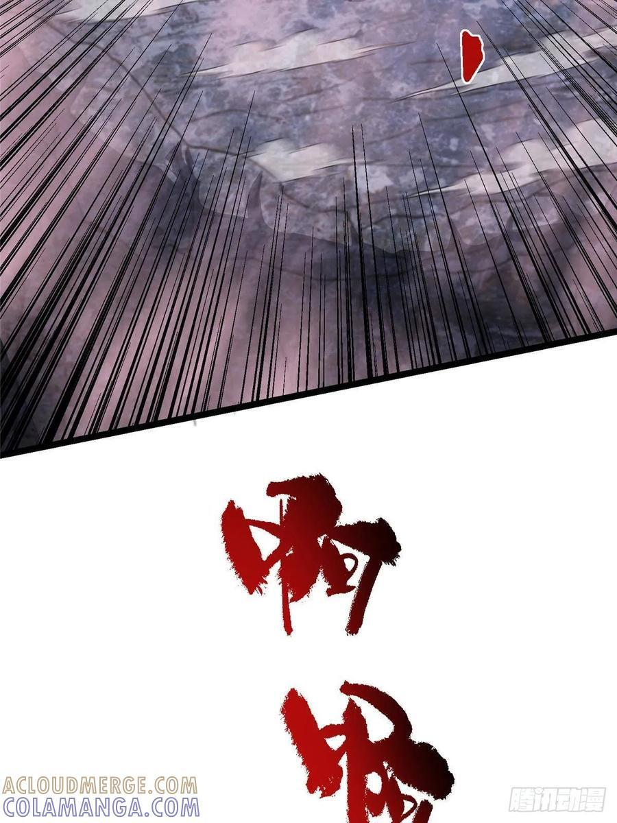 529 墨门弟子打不死！ 第91页
