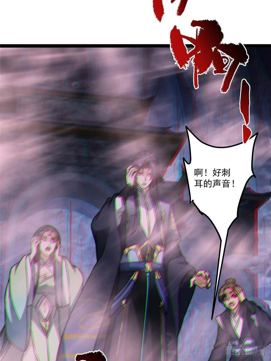 529 墨门弟子打不死！ 第92页