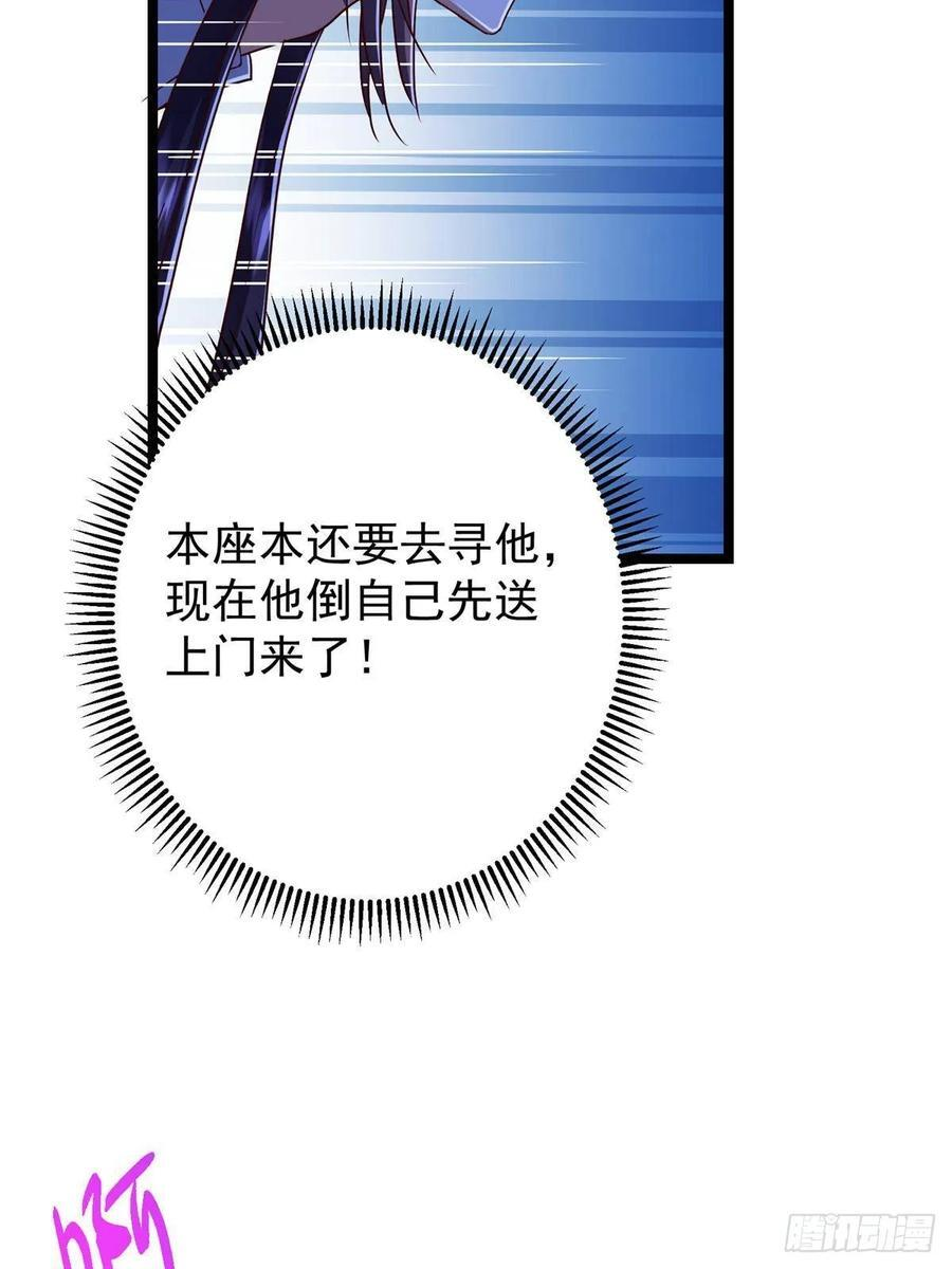 530 丹青妖君苟安全 第12页