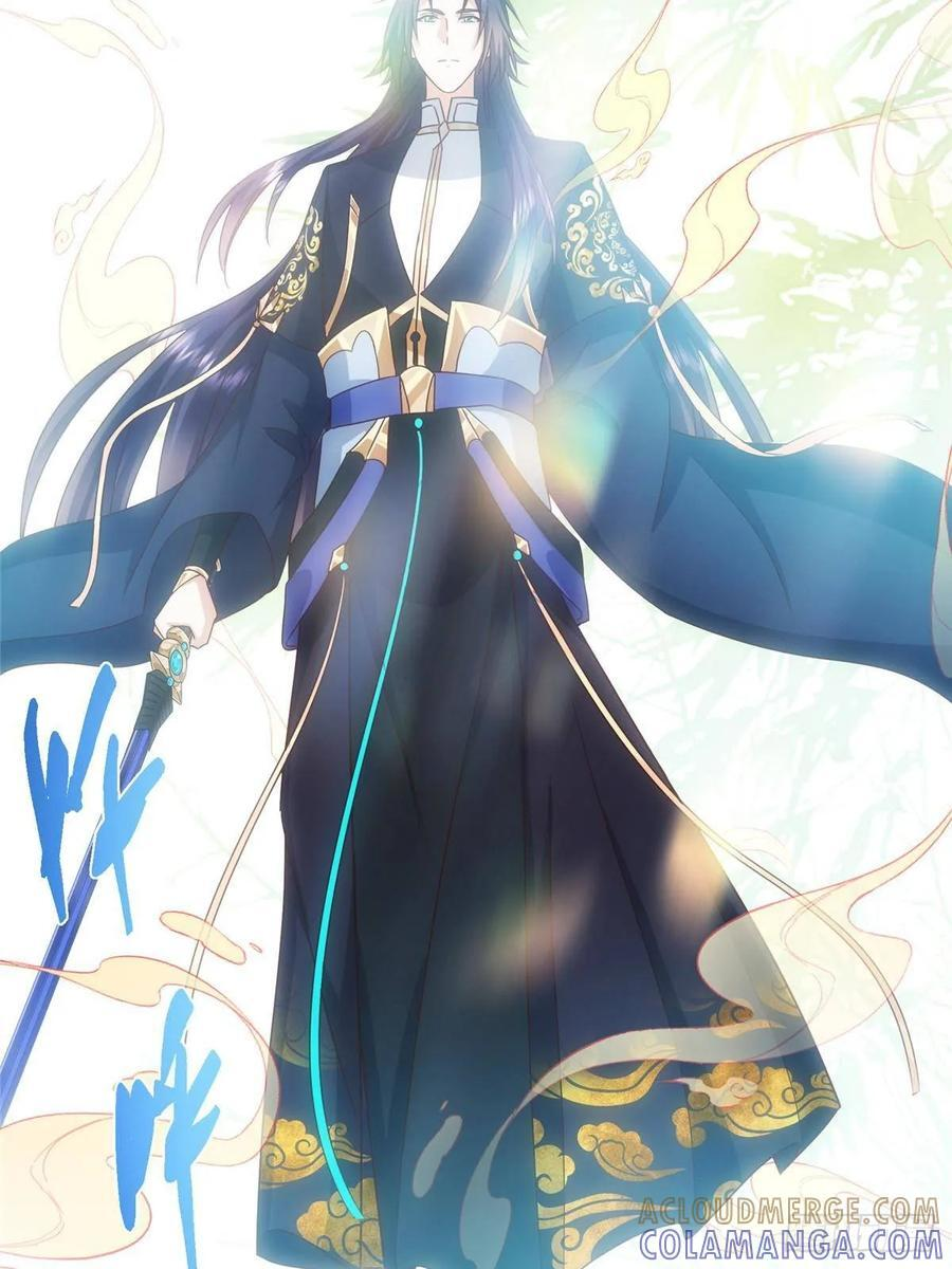 530 丹青妖君苟安全 第28页