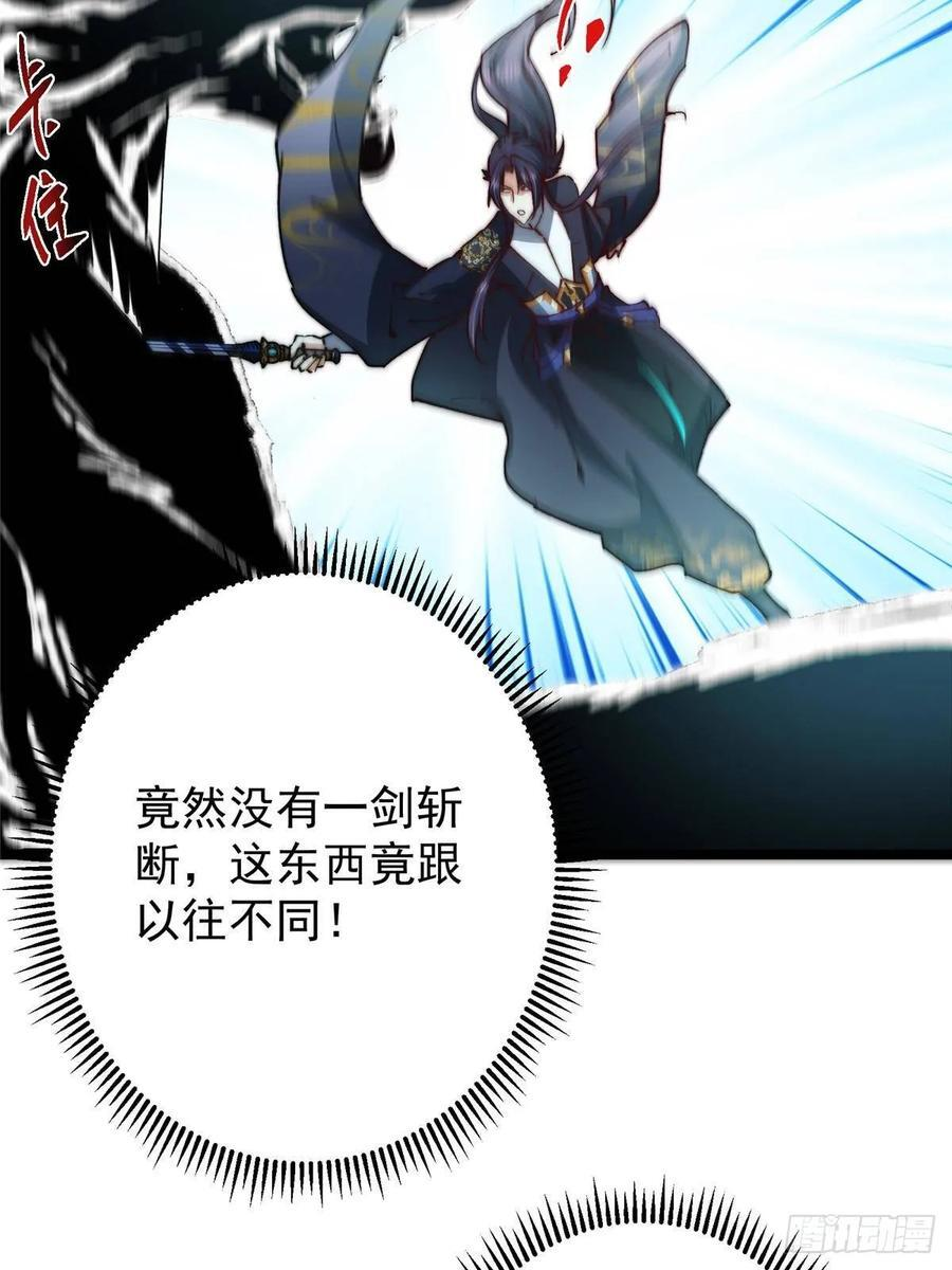 530 丹青妖君苟安全 第47页