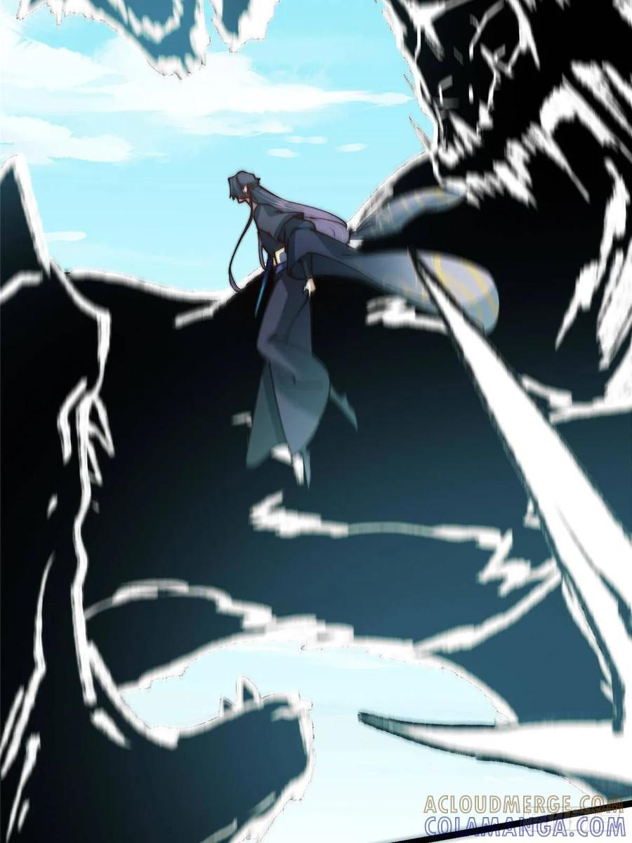 530 丹青妖君苟安全 第49页