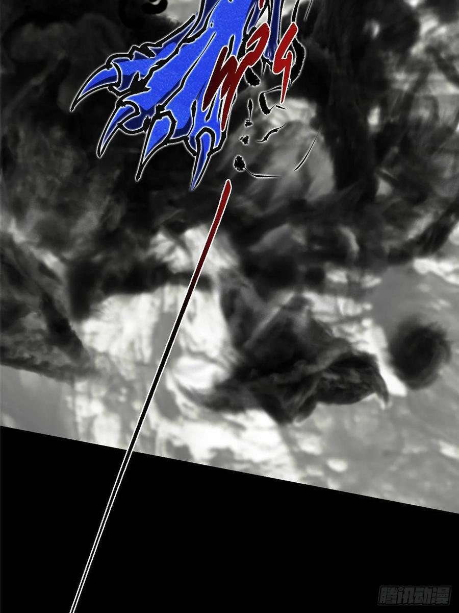 530 丹青妖君苟安全 第62页