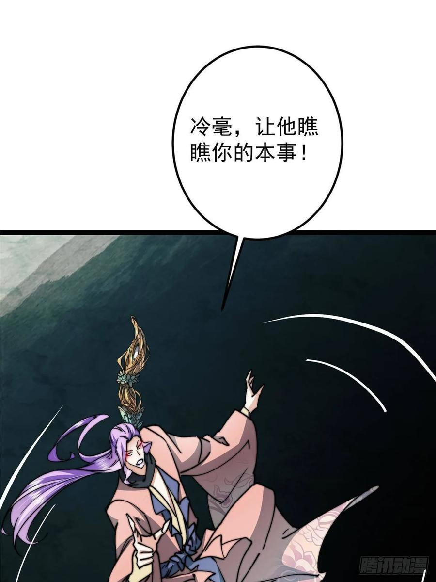 530 丹青妖君苟安全 第69页