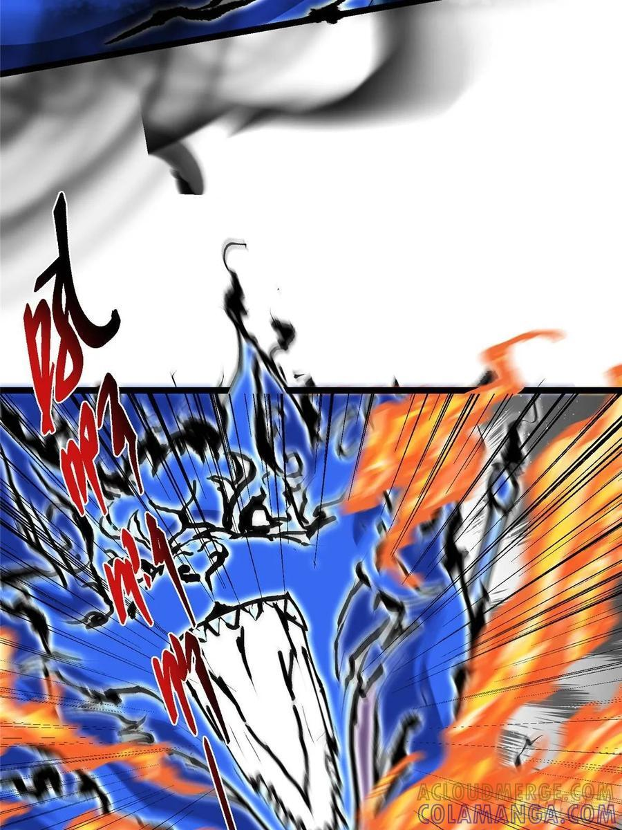 530 丹青妖君苟安全 第73页