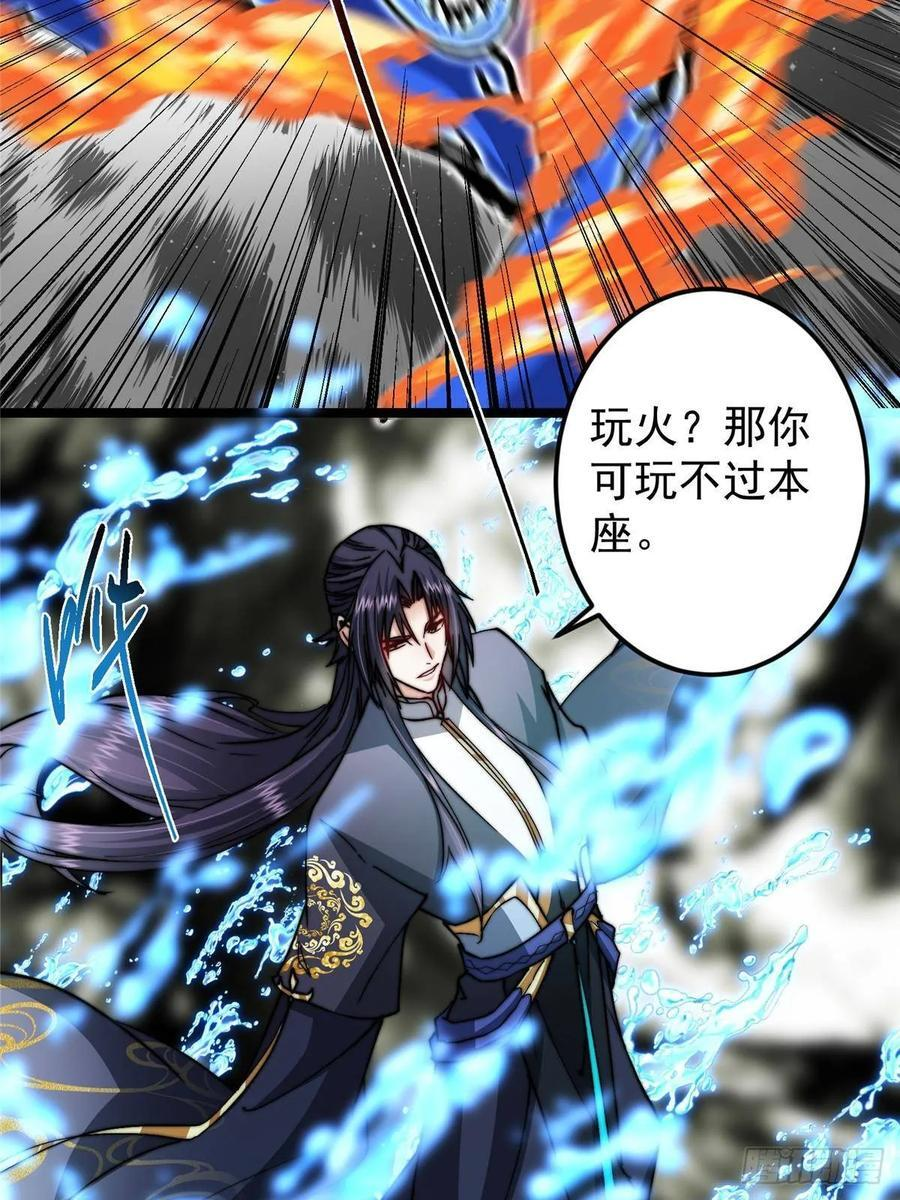 530 丹青妖君苟安全 第74页