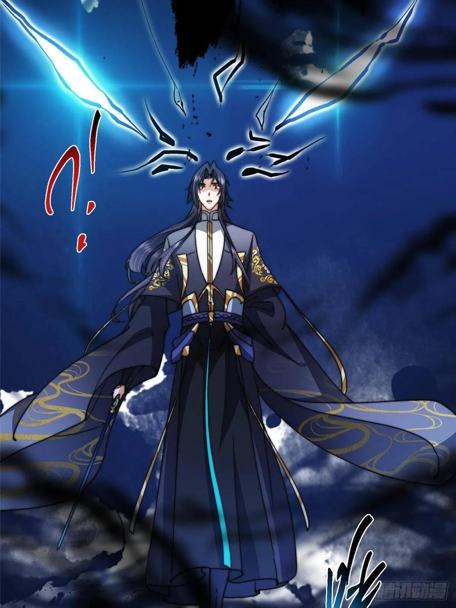 530 丹青妖君苟安全 第78页