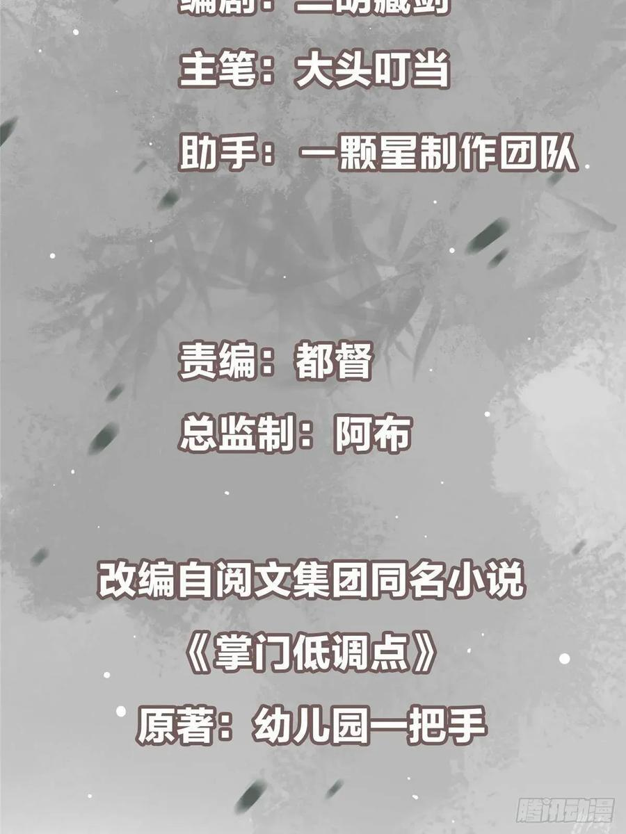 531 心底最美妙的那一刻 第3页