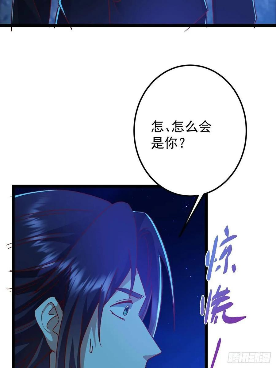 531 心底最美妙的那一刻 第15页