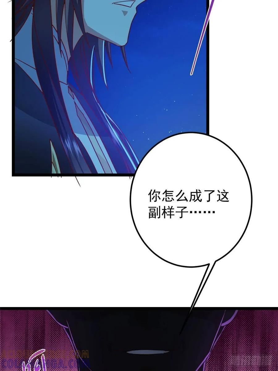 531 心底最美妙的那一刻 第16页