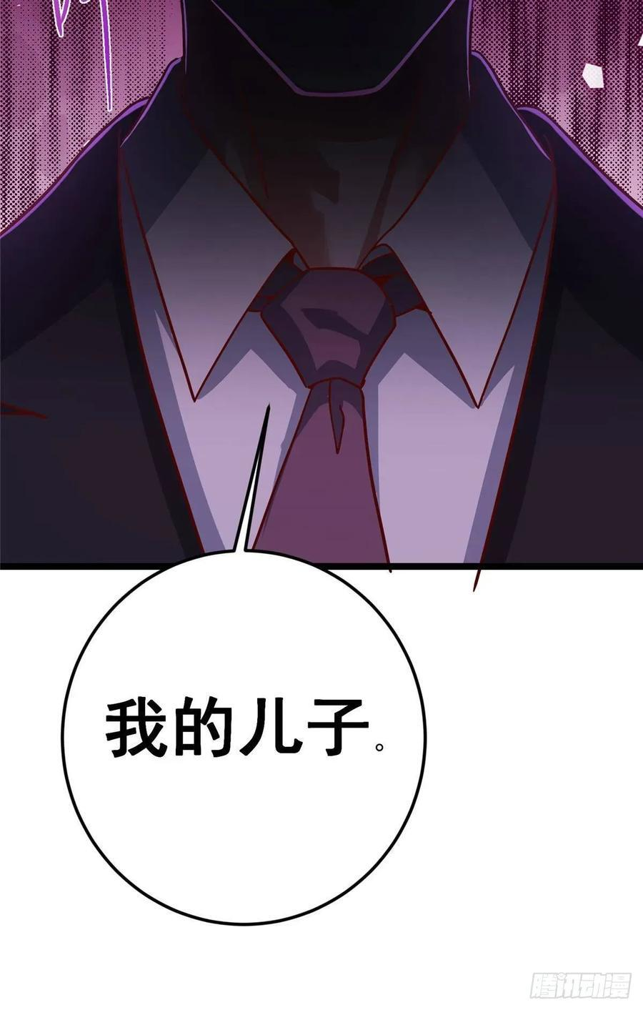 531 心底最美妙的那一刻 第17页