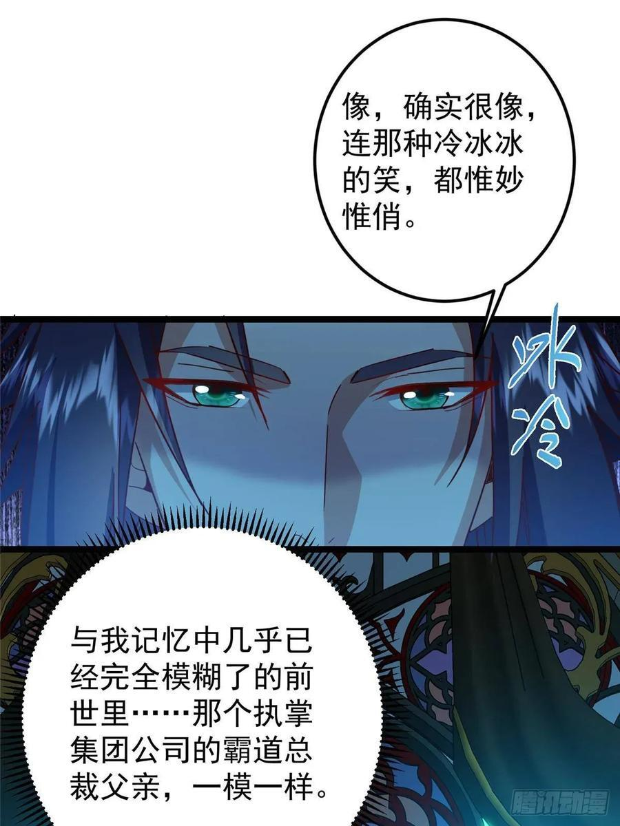 531 心底最美妙的那一刻 第18页