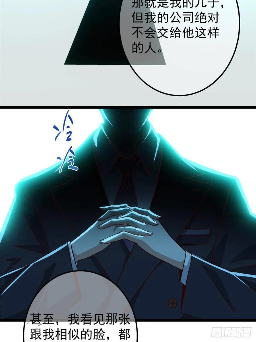 531 心底最美妙的那一刻 第20页