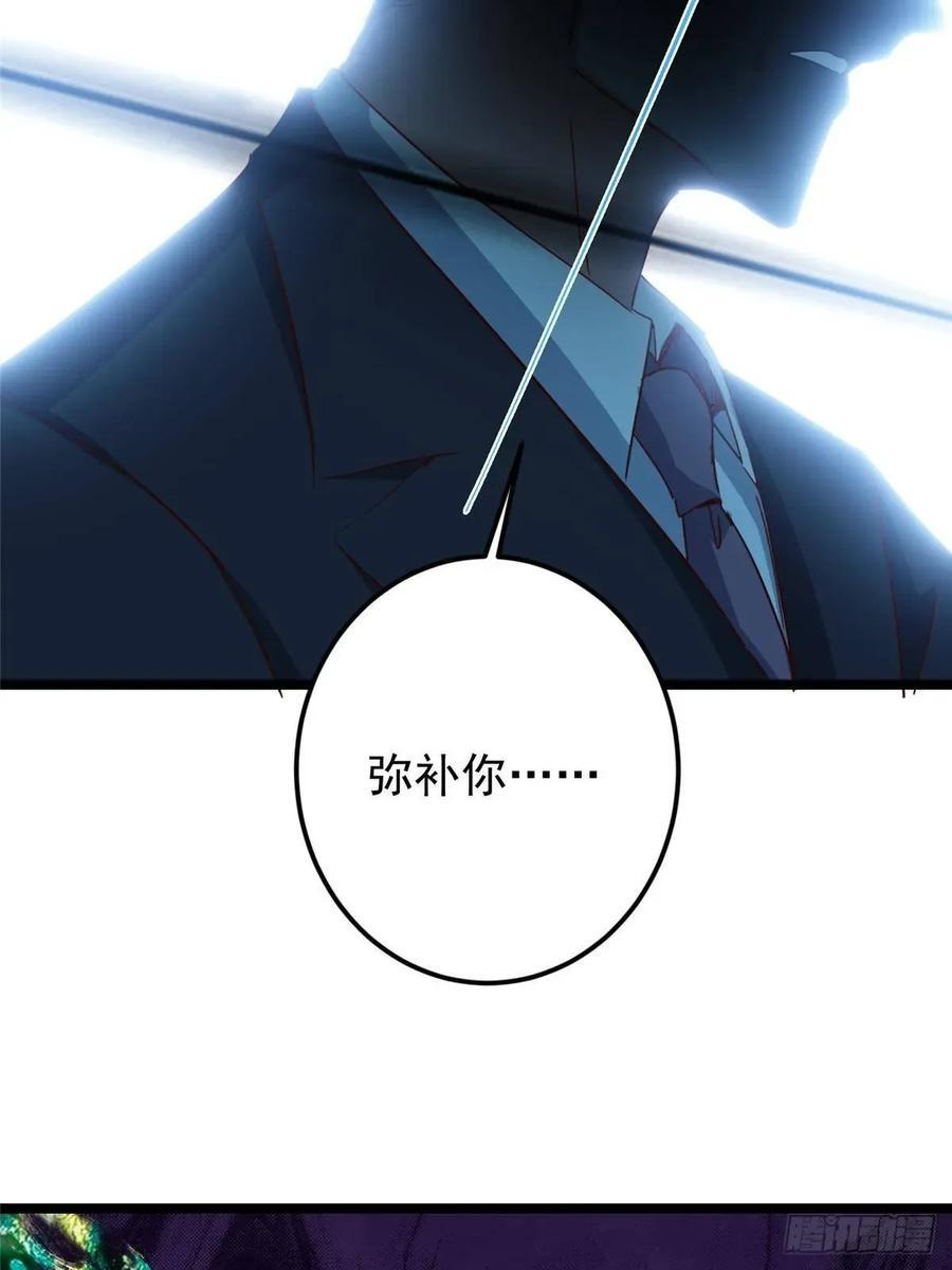 531 心底最美妙的那一刻 第23页