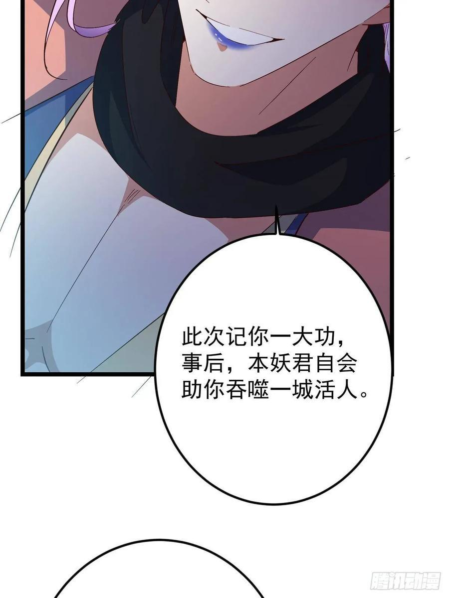 531 心底最美妙的那一刻 第53页