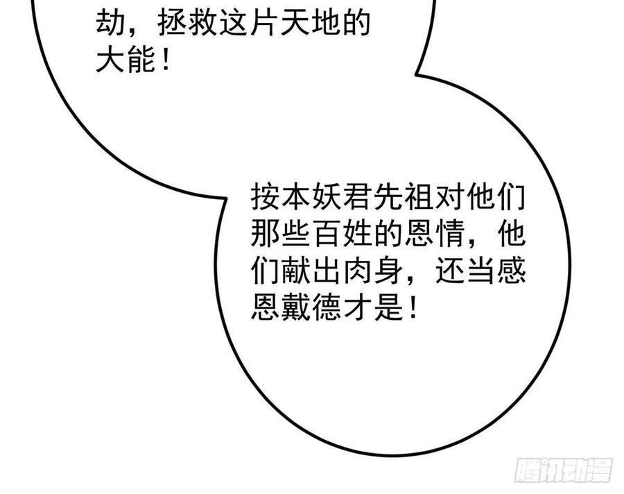 531 心底最美妙的那一刻 第56页
