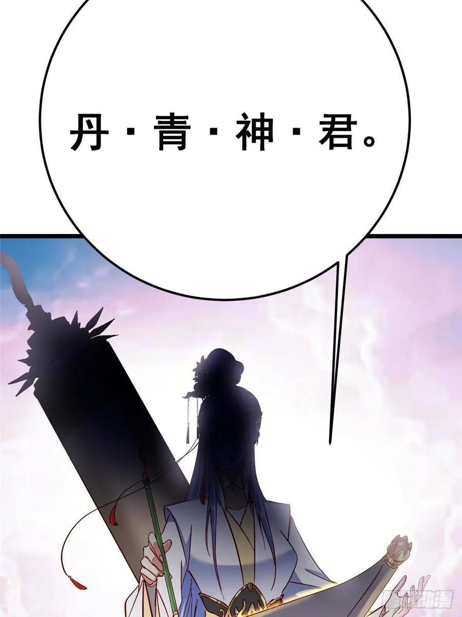 531 心底最美妙的那一刻 第60页