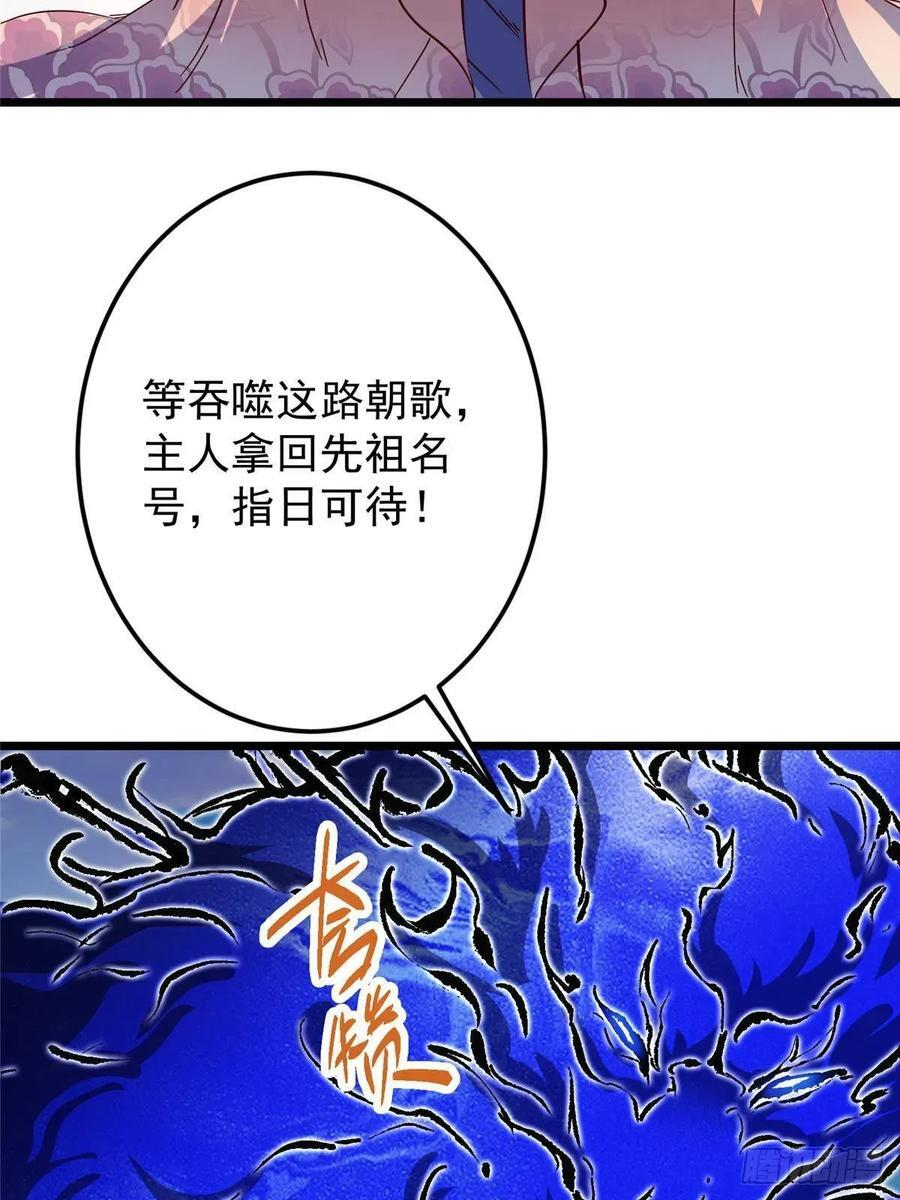531 心底最美妙的那一刻 第62页