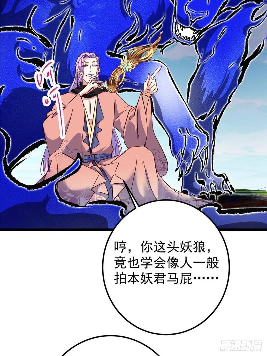 531 心底最美妙的那一刻 第63页