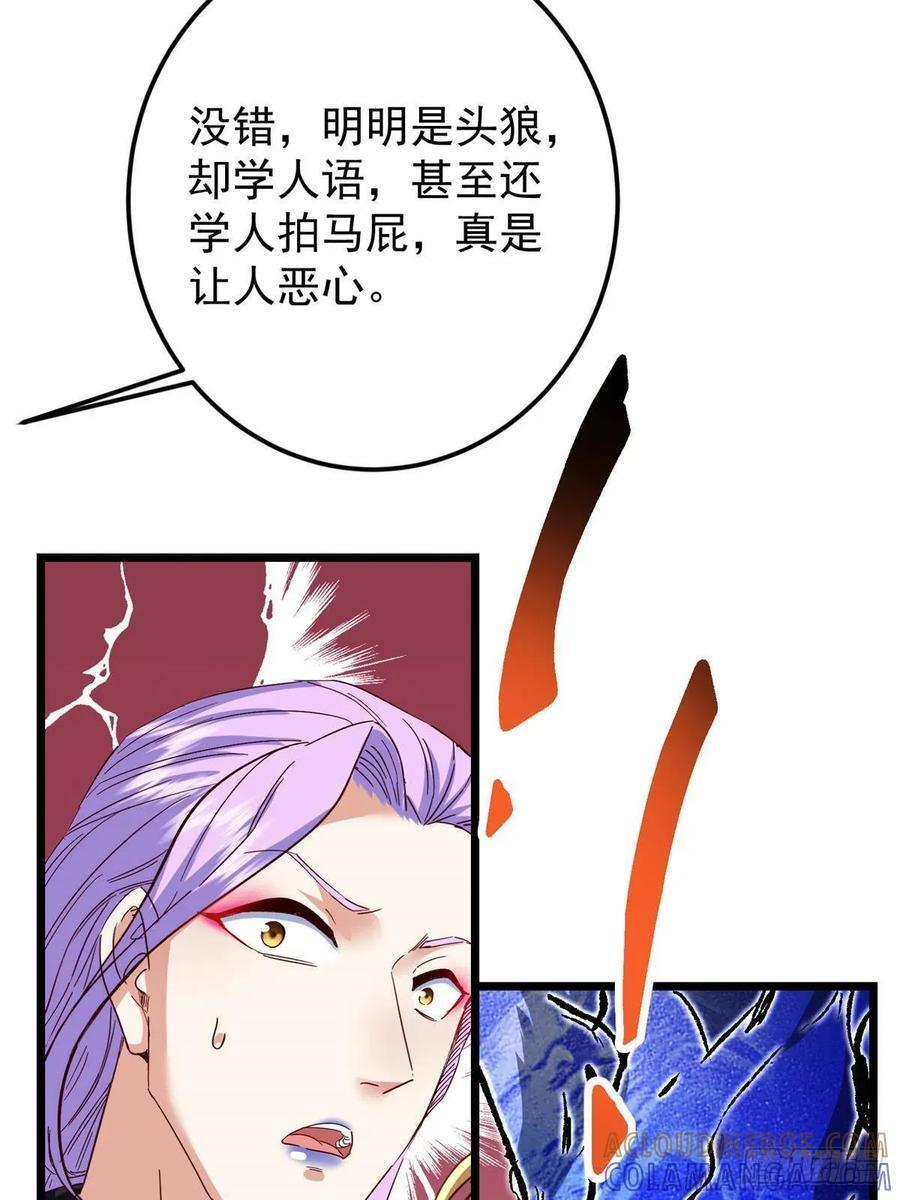 531 心底最美妙的那一刻 第64页