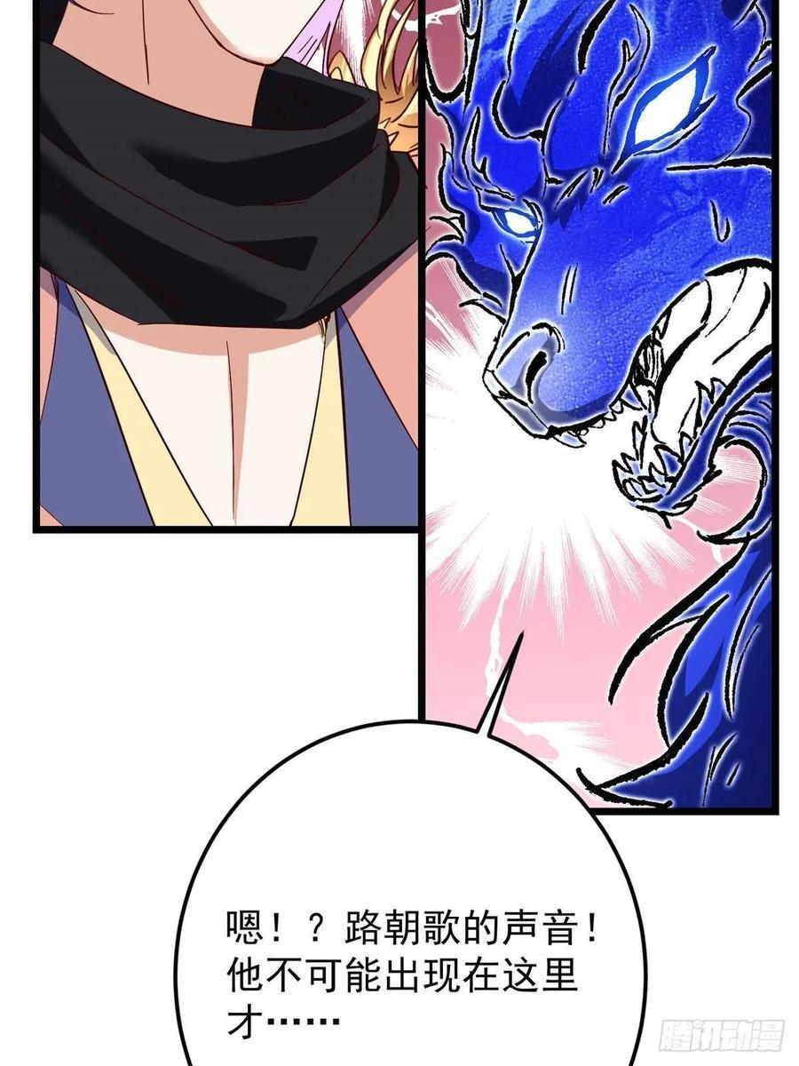 531 心底最美妙的那一刻 第65页