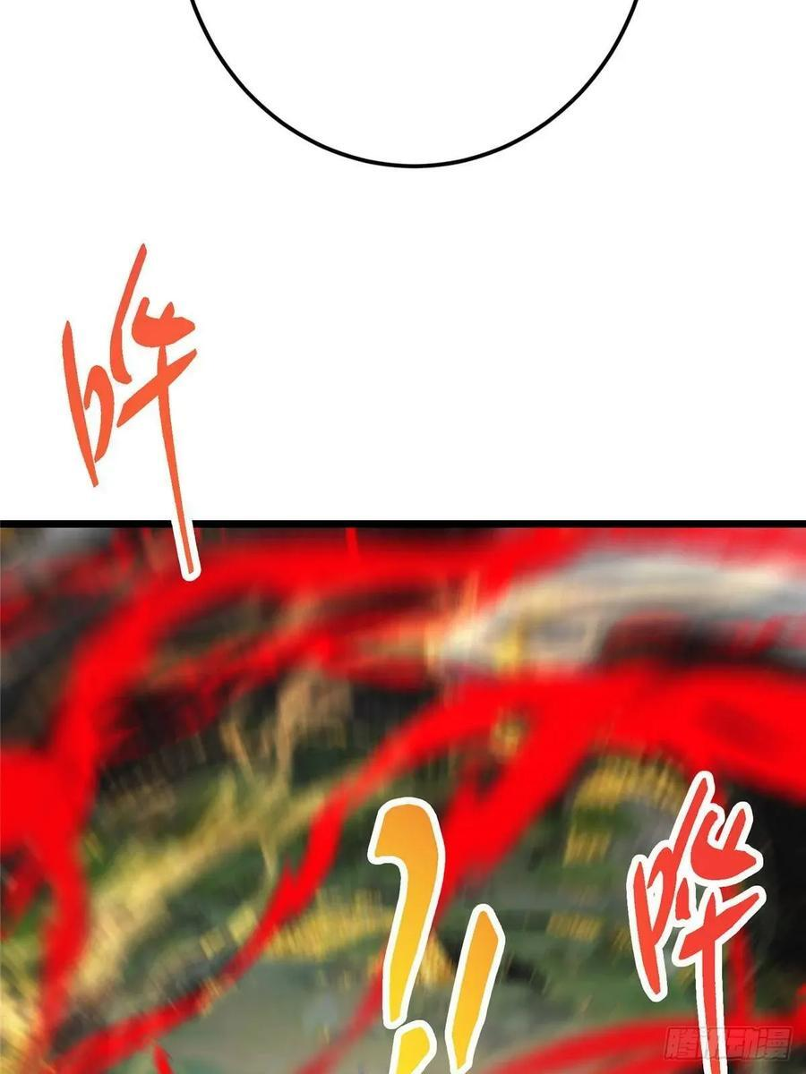 531 心底最美妙的那一刻 第66页