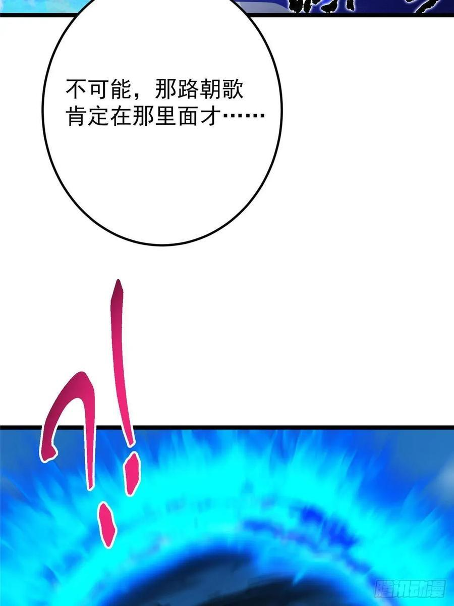 531 心底最美妙的那一刻 第71页