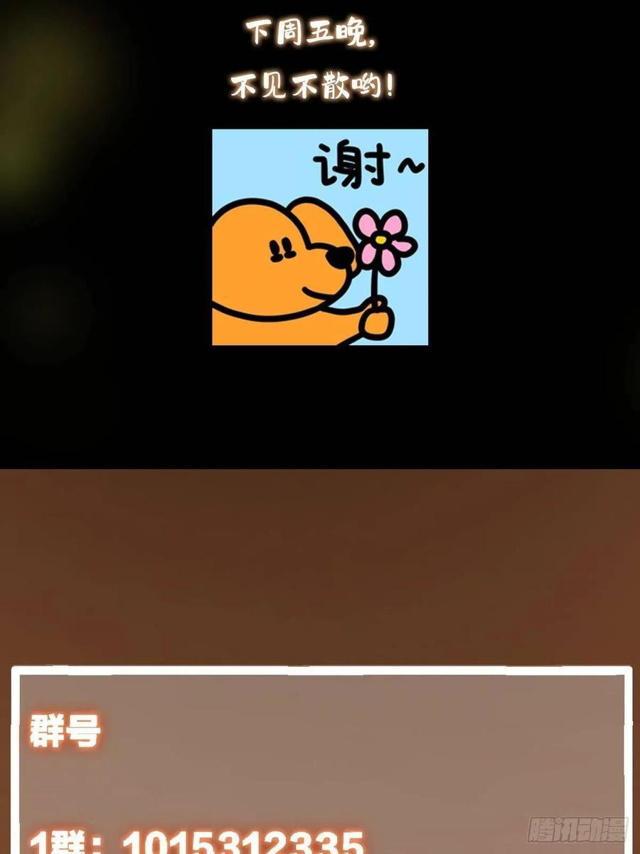 531 心底最美妙的那一刻 第83页