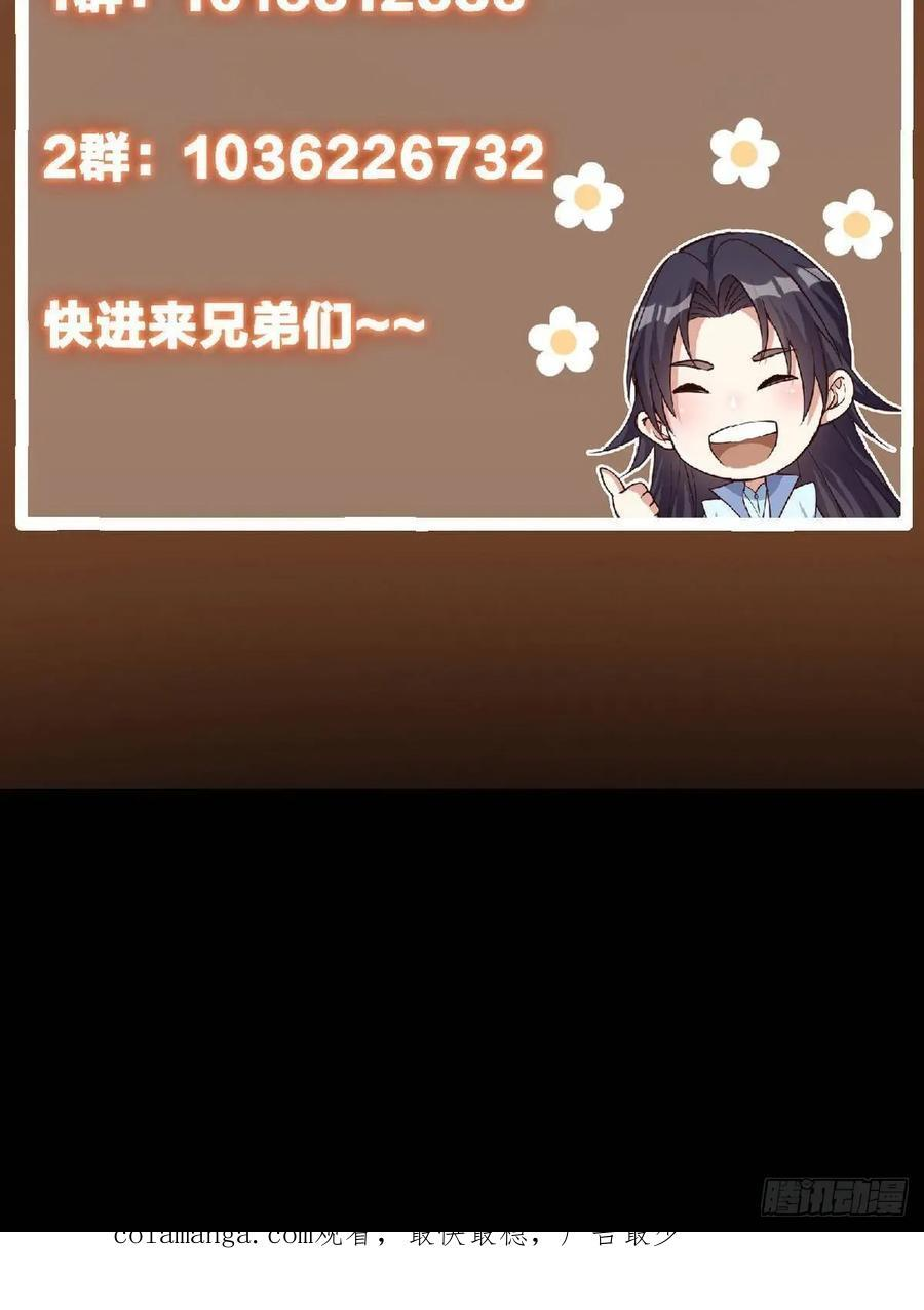 531 心底最美妙的那一刻 第84页