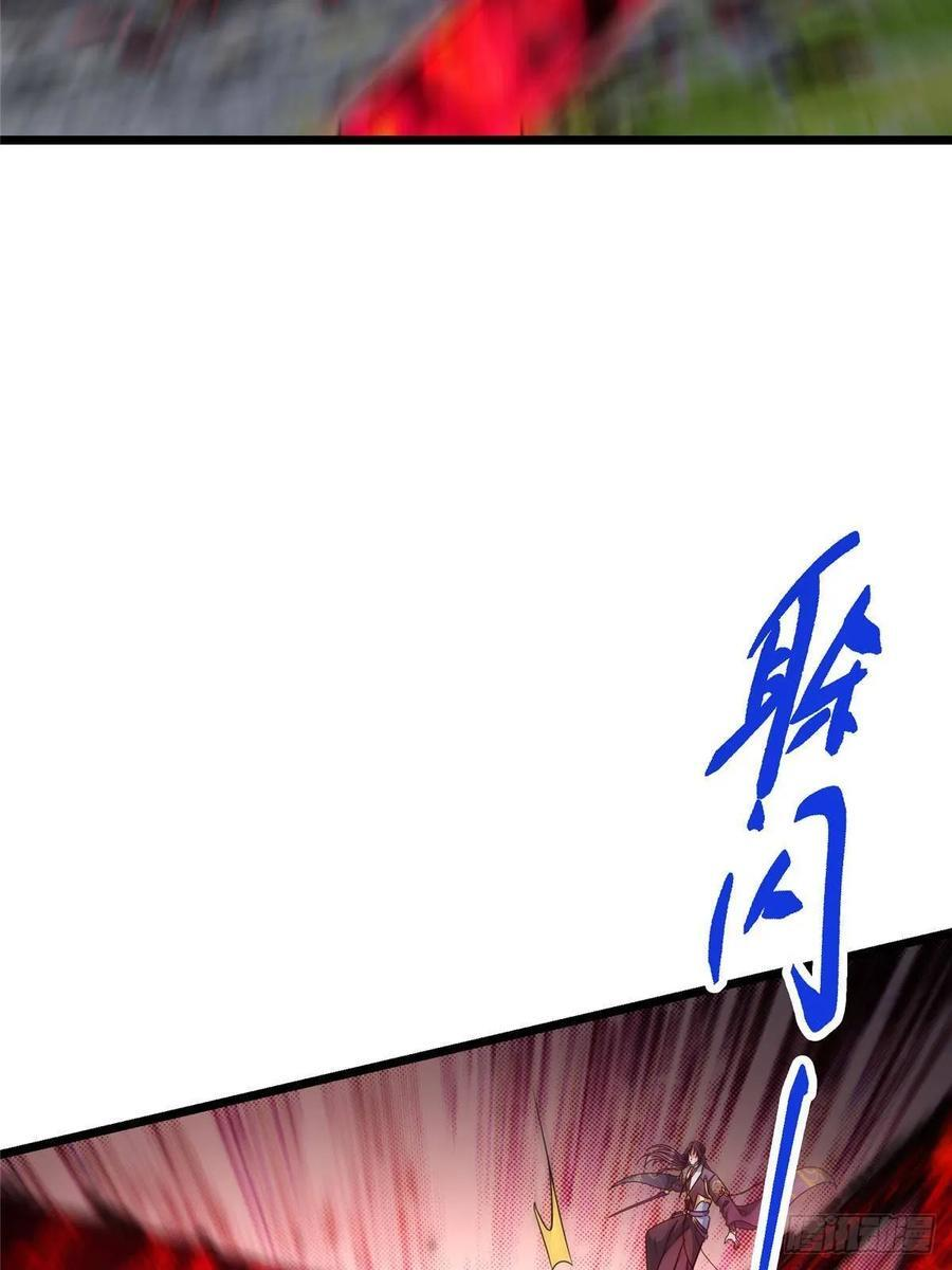 532 恐怖的封印妖兽！ 第26页