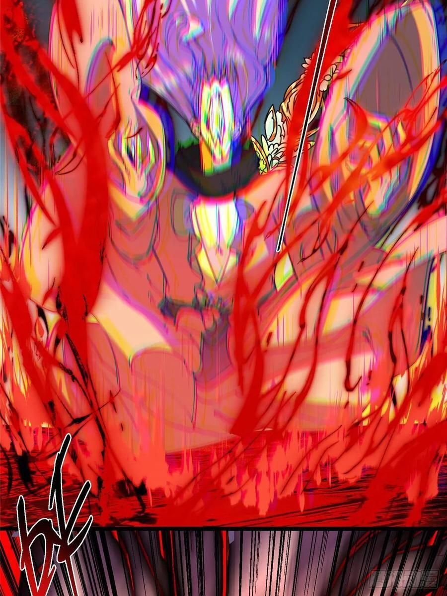 532 恐怖的封印妖兽！ 第69页