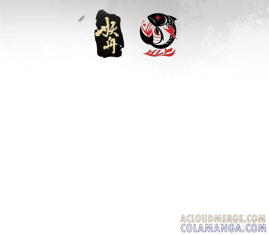 533 暗合天道的修士 第4页