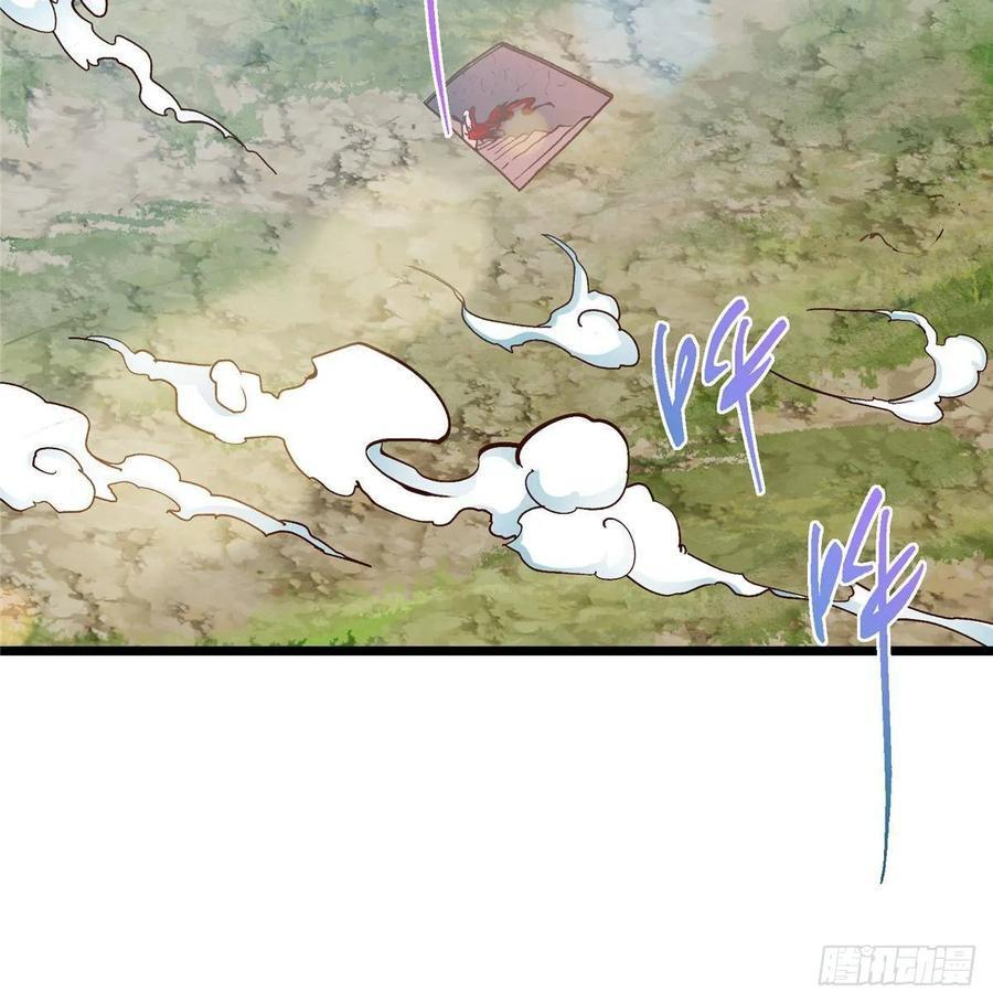 533 暗合天道的修士 第17页
