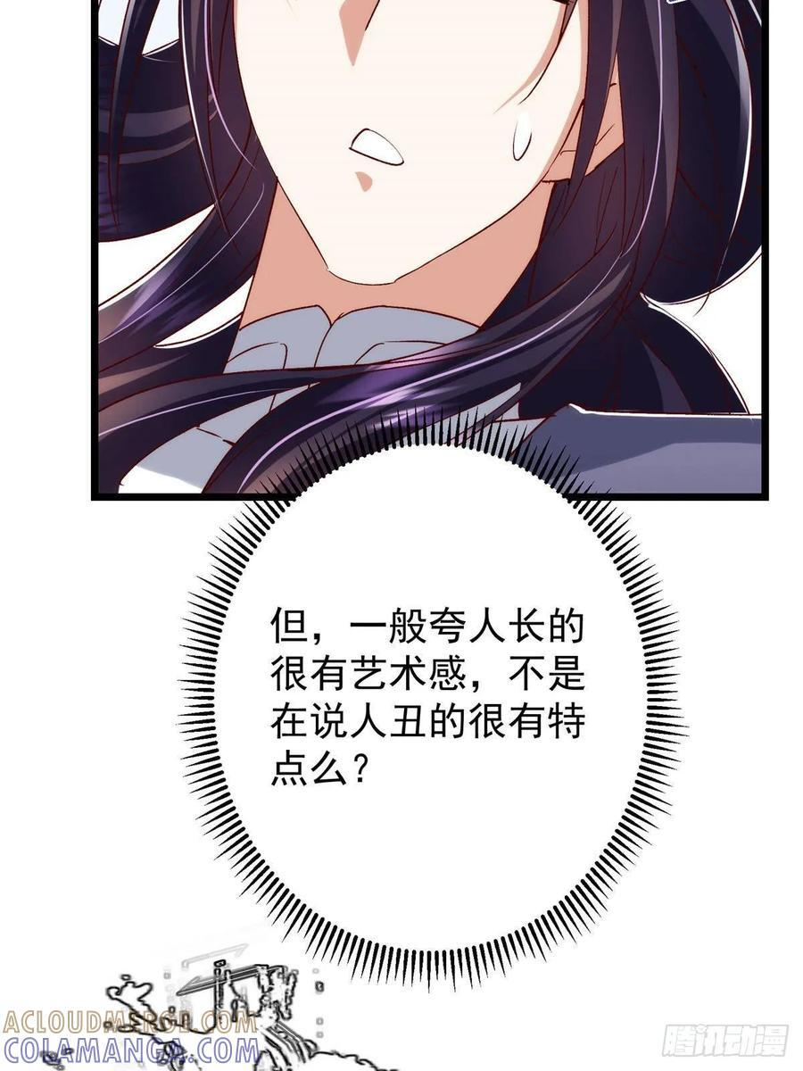 533 暗合天道的修士 第37页