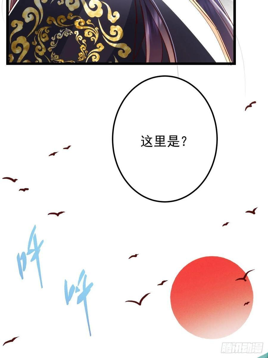533 暗合天道的修士 第42页