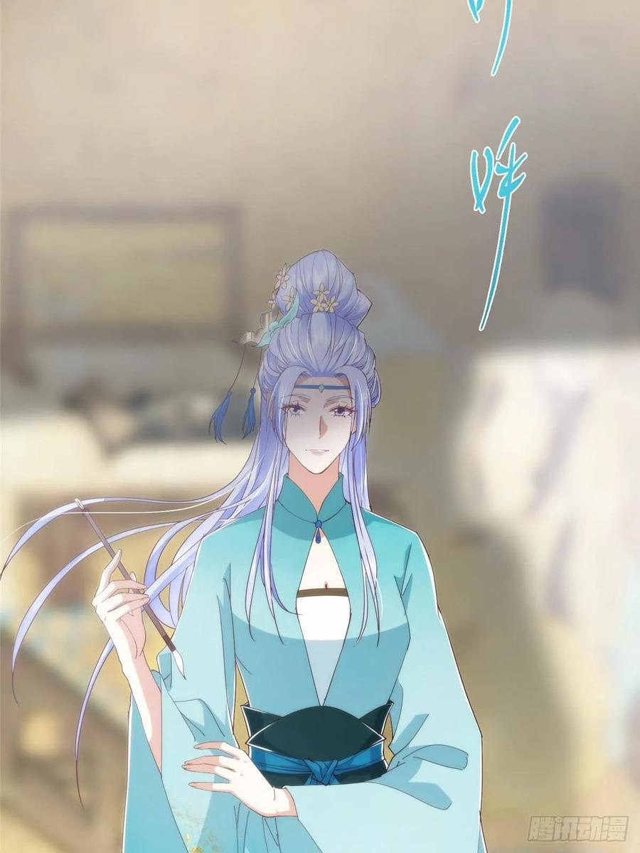 533 暗合天道的修士 第45页