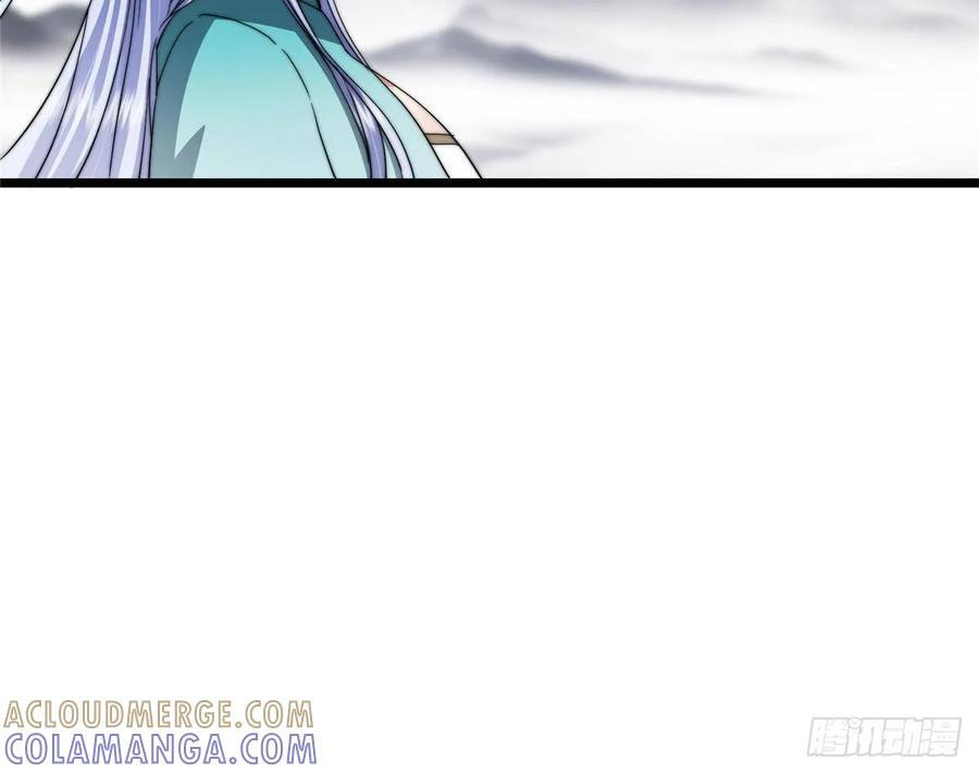533 暗合天道的修士 第70页