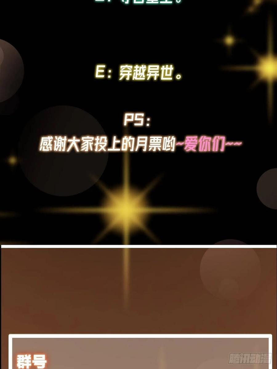 533 暗合天道的修士 第86页