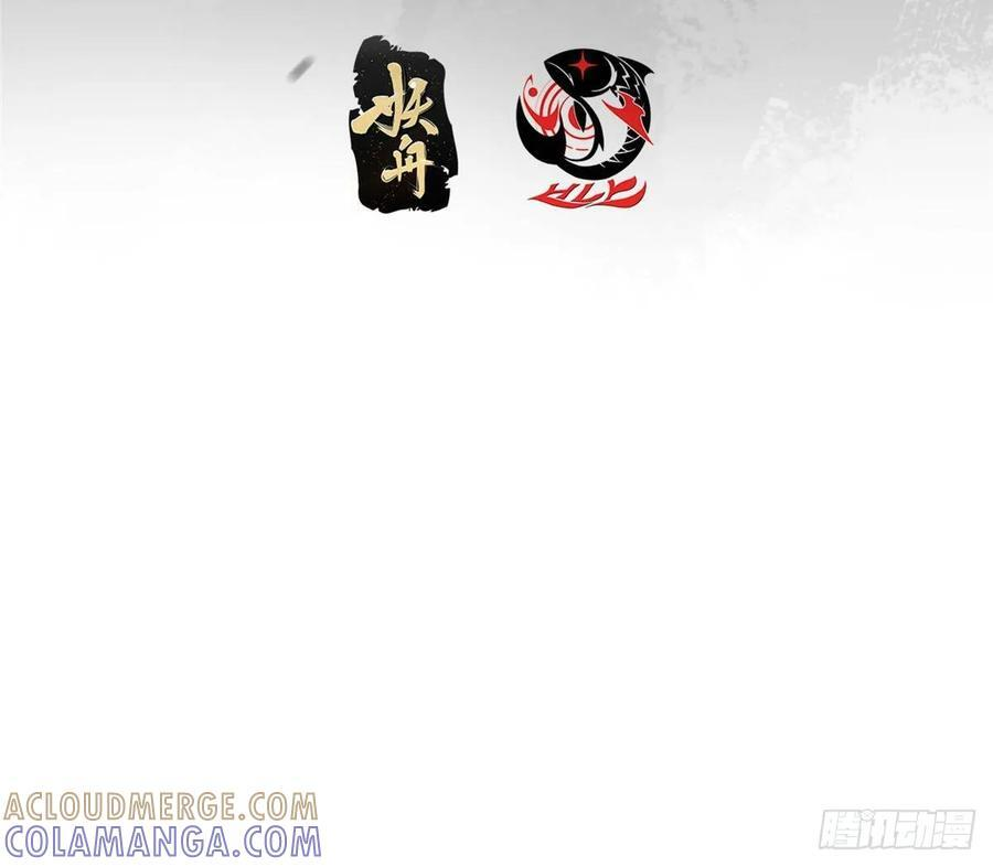 534 要不你也去试试？ 第4页