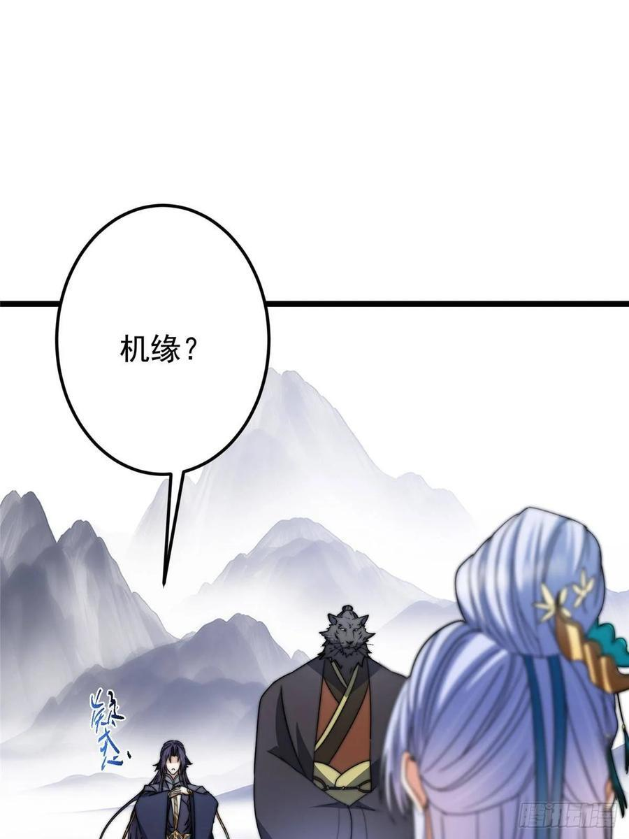 534 要不你也去试试？ 第5页