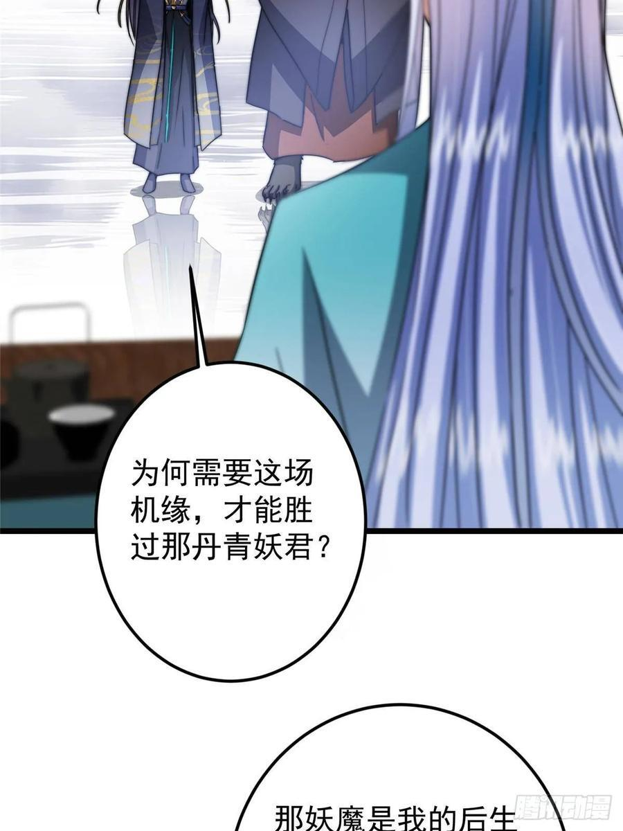 534 要不你也去试试？ 第6页