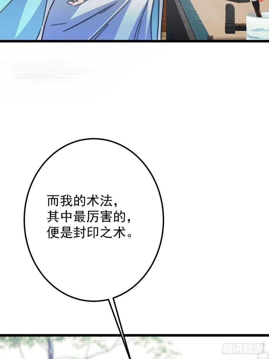 534 要不你也去试试？ 第8页