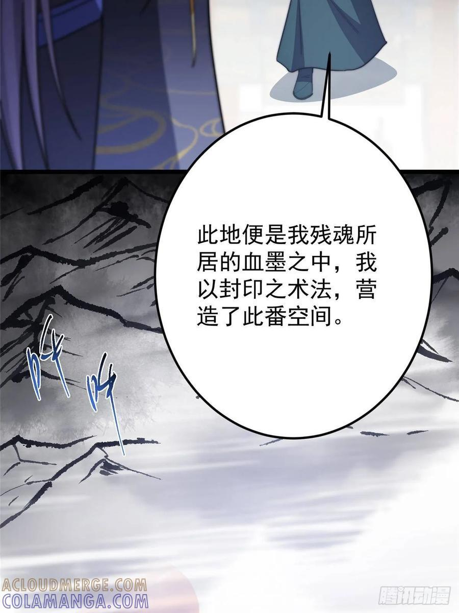 534 要不你也去试试？ 第10页