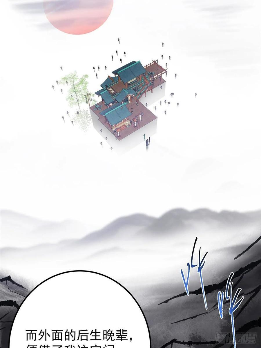 534 要不你也去试试？ 第11页